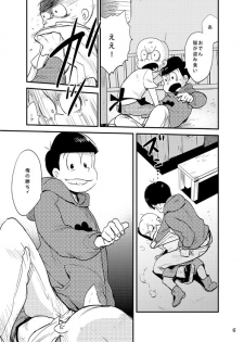 [H2CO3 (Tansan)] Moro Koi Dotto Harai (Osomatsu-san) [Digital] - page 14