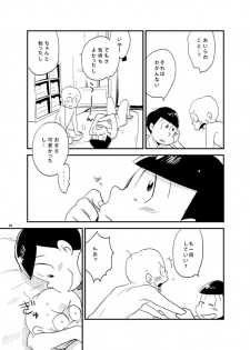 [H2CO3 (Tansan)] Moro Koi Dotto Harai (Osomatsu-san) [Digital] - page 31