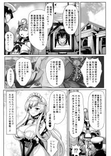 (C95) [Uni no Tane (Uniahato)] Boku wa Kyou mo Kono Soukyuu de Hateru (Azur Lane) - page 11