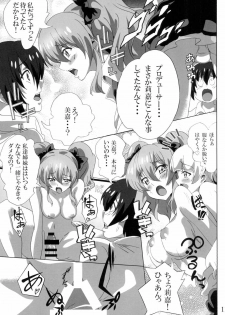 (C88) [Commanding Eagle (Washizuka Sho)] P-kun Issho ni ☆ Yacchao!! (THE IDOLM@STER CINDERELLA GIRLS) - page 10