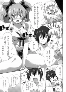 (C88) [Commanding Eagle (Washizuka Sho)] P-kun Issho ni ☆ Yacchao!! (THE IDOLM@STER CINDERELLA GIRLS) - page 22