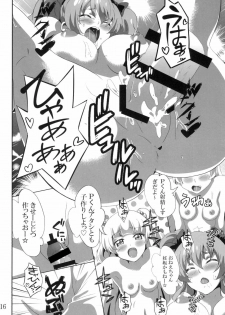 (C88) [Commanding Eagle (Washizuka Sho)] P-kun Issho ni ☆ Yacchao!! (THE IDOLM@STER CINDERELLA GIRLS) - page 15
