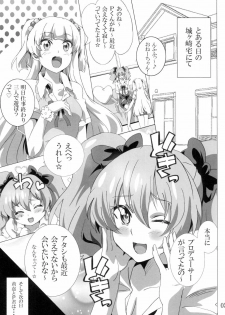 (C88) [Commanding Eagle (Washizuka Sho)] P-kun Issho ni ☆ Yacchao!! (THE IDOLM@STER CINDERELLA GIRLS) - page 4