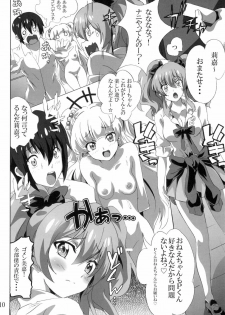 (C88) [Commanding Eagle (Washizuka Sho)] P-kun Issho ni ☆ Yacchao!! (THE IDOLM@STER CINDERELLA GIRLS) - page 9