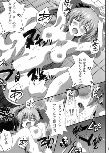 (C88) [Commanding Eagle (Washizuka Sho)] P-kun Issho ni ☆ Yacchao!! (THE IDOLM@STER CINDERELLA GIRLS) - page 14