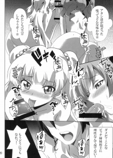 (C88) [Commanding Eagle (Washizuka Sho)] P-kun Issho ni ☆ Yacchao!! (THE IDOLM@STER CINDERELLA GIRLS) - page 19