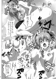 (C88) [Commanding Eagle (Washizuka Sho)] P-kun Issho ni ☆ Yacchao!! (THE IDOLM@STER CINDERELLA GIRLS) - page 11