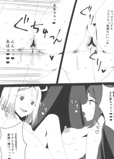 (C95) [KOTORIBIDOU (koto)] KanaMari (Love Live! Sunshine!!) - page 18