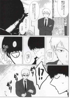 (Psychic Punch!) [Shahaha (Hanashi)] Yellow (Mob Psycho 100) - page 7