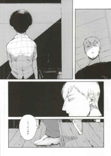 (SUPER23) [sankakan (kantaro)] Lament (Mob Psycho 100) - page 23