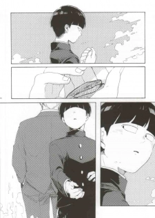 (SUPER23) [sankakan (kantaro)] Lament (Mob Psycho 100) - page 31