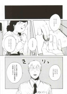 (SUPER23) [sankakan (kantaro)] Lament (Mob Psycho 100) - page 43