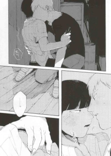 (SUPER23) [sankakan (kantaro)] Lament (Mob Psycho 100) - page 28