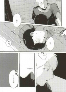 (SUPER23) [sankakan (kantaro)] Lament (Mob Psycho 100) - page 33