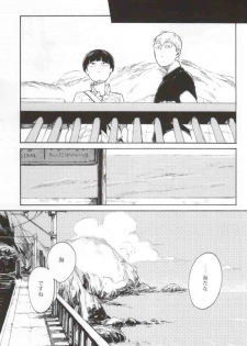 (SUPER23) [sankakan (kantaro)] Lament (Mob Psycho 100) - page 38