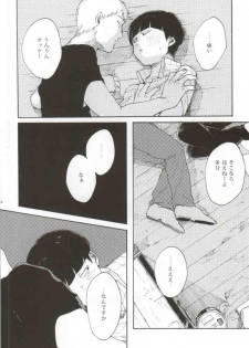 (SUPER23) [sankakan (kantaro)] Lament (Mob Psycho 100) - page 35