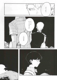 (SUPER23) [sankakan (kantaro)] Lament (Mob Psycho 100) - page 18