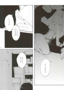 (SUPER23) [sankakan (kantaro)] Lament (Mob Psycho 100) - page 27
