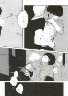 (SUPER23) [sankakan (kantaro)] Lament (Mob Psycho 100) - page 29