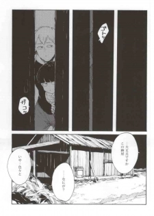 (SUPER23) [sankakan (kantaro)] Lament (Mob Psycho 100) - page 20