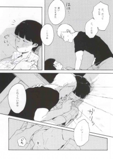 (SUPER23) [sankakan (kantaro)] Lament (Mob Psycho 100) - page 34
