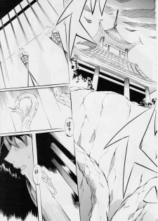 [Busou Megami (Kannaduki Kanna)] Ai & Mai R.P ~ Tomadoi no M~ (Injuu Seisen Twin Angels) - page 4