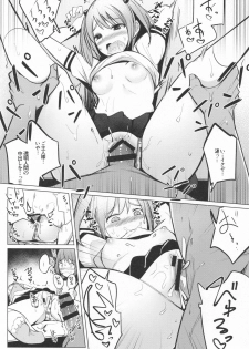 (C95) [Ippongui (Ippongui)] Teitoku ga Toumeiningen no Settei de SeFri no Nanaku-tachi to Sex shita + C95 Omakebon (Kantai Collection -KanColle-) - page 12