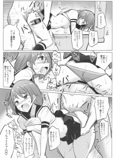 (C95) [Ippongui (Ippongui)] Teitoku ga Toumeiningen no Settei de SeFri no Nanaku-tachi to Sex shita + C95 Omakebon (Kantai Collection -KanColle-) - page 18