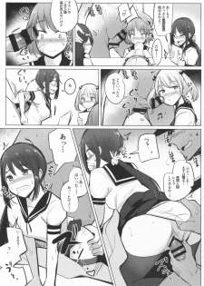 (C95) [Ippongui (Ippongui)] Teitoku ga Toumeiningen no Settei de SeFri no Nanaku-tachi to Sex shita + C95 Omakebon (Kantai Collection -KanColle-) - page 6