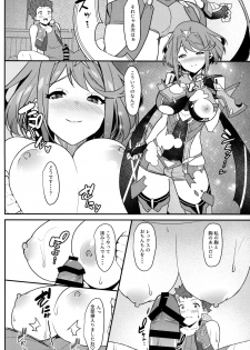 (C95) [Pony Farm (Bonnie)] Chouyou no Naka e to (Xenoblade Chronicles 2) - page 15