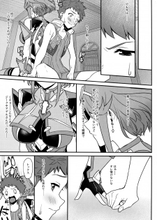 (C95) [Pony Farm (Bonnie)] Chouyou no Naka e to (Xenoblade Chronicles 2) - page 6