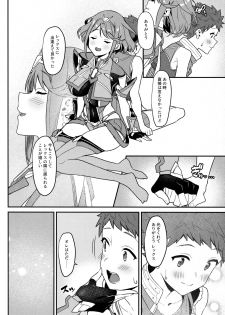 (C95) [Pony Farm (Bonnie)] Chouyou no Naka e to (Xenoblade Chronicles 2) - page 7