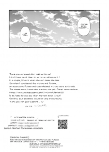 (Isekai no Kaitou) [majocolony (majoccoid)] Yaneura@Afterschool (Persona 5) [English] - page 17