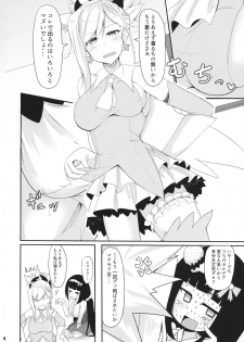 (C95) [obsession! (Hyouga)] Cosplay's Manhattan (Fate/Grand Order) - page 4