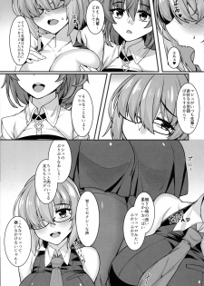 (C95) [Kuma no Ana (Shirokuma A)] Gudako to Dosukebe Kouhai no Futanari Jijou (Fate/Grand Order) - page 8