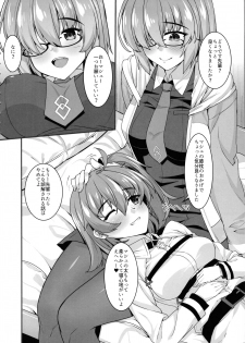 (C95) [Kuma no Ana (Shirokuma A)] Gudako to Dosukebe Kouhai no Futanari Jijou (Fate/Grand Order) - page 5