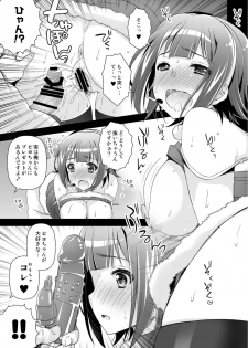 [Arisan-Antenna (Ari)] toriko (THE IDOLM@STER) [Digital] - page 33