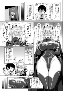 [Kuroshiro Desire (Akitsuki Karasu)] Hajimete wa Megami-sama (Fate/Grand Order) [Digital] - page 8