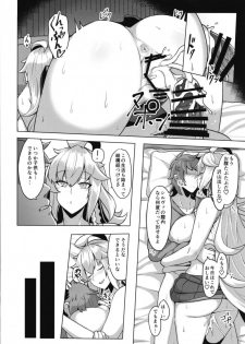 [Tendou (Tenken)] Silva-san no Shinkon Seikatsu (Granblue Fantasy) [Digital] - page 20