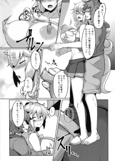 [Tendou (Tenken)] Silva-san no Shinkon Seikatsu (Granblue Fantasy) [Digital] - page 7