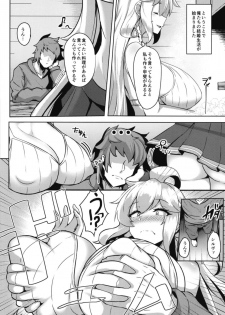 [Tendou (Tenken)] Silva-san no Shinkon Seikatsu (Granblue Fantasy) [Digital] - page 6
