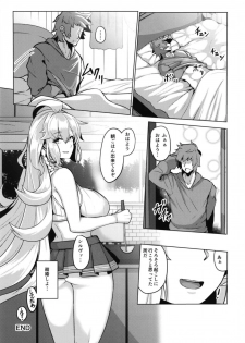 [Tendou (Tenken)] Silva-san no Shinkon Seikatsu (Granblue Fantasy) [Digital] - page 21