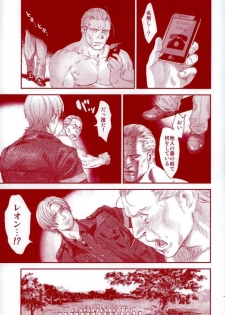 (C87) [FUEGO (Katou Teppei)] HOLD MY HAND (Resident Evil) - page 36