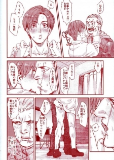 (C87) [FUEGO (Katou Teppei)] HOLD MY HAND (Resident Evil) - page 27