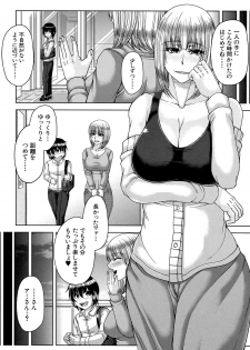 [Kakitsubata Kanae] Enen Saisai [Digital] - page 15