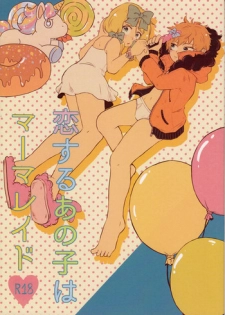 (CCOsaka113) [Osushi-Rice (Reto)] Koisuru Anoko wa Marmalade (South Park)