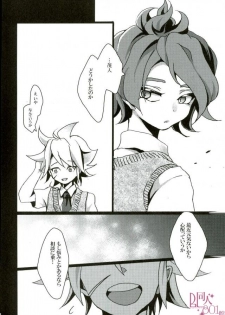 [Aitsu no Tatebue (Poronatsu)] MOBUNAGUMOGU (Inazuma Eleven) - page 19