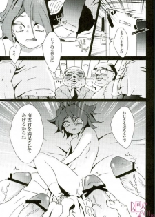 [Aitsu no Tatebue (Poronatsu)] MOBUNAGUMOGU (Inazuma Eleven) - page 10