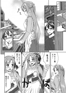 (C95) [R=birth (Takasaki Ryo)] Shinkon dashi Asuna to Omoikkiri Love Love Shiyou! 2 -One Day's Sweet Morning- (Sword Art Online) - page 11