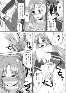 (C95) [R=birth (Takasaki Ryo)] Shinkon dashi Asuna to Omoikkiri Love Love Shiyou! 2 -One Day's Sweet Morning- (Sword Art Online) - page 12